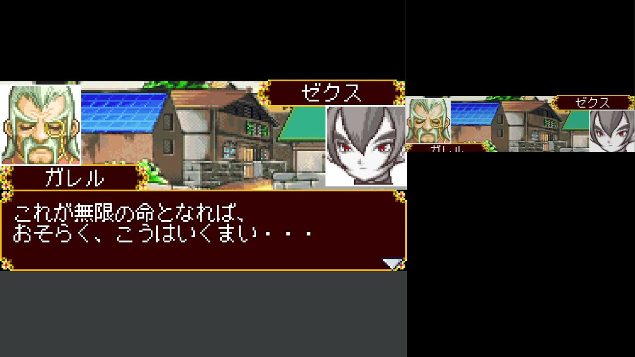 Gameplay Video