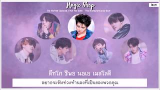 THAISUB︱BTS (방탄소년단) - Magic Shop