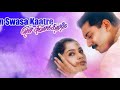 En Swasa Kaatre BGM HQ
