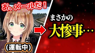 【大型トラック】わき見運転の危険性がよく分かる映像【ホロライブID切り抜き/アユンダ・リス/日本語翻訳】