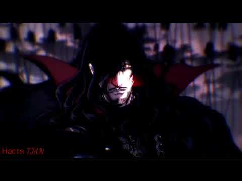 [AMV] аниме клип- Long Hawke - Black And Blue- Хеллсинг