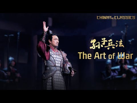 China in the Classics – The Art of War