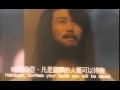 Jesus in Ancient China