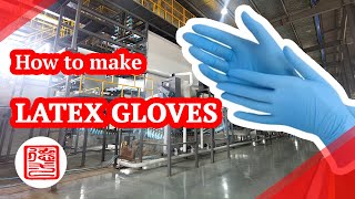 How to make nitrile/latex gloves? How does the nitrile glove machine work? | latex glove machine