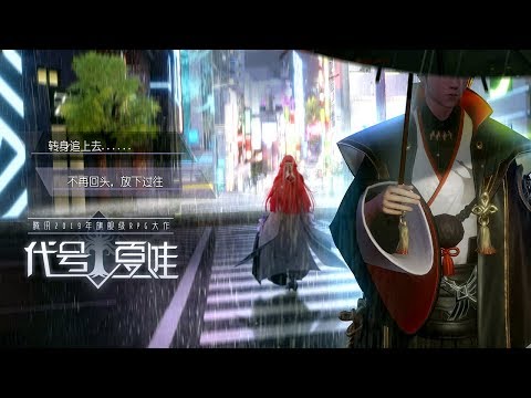 Видео Dragon Raja (Code: Eva) #3