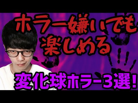 デイルについて詳しく解説