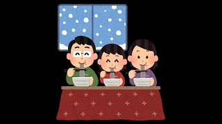 【🔴LIVE】今年もありがとうございました。という事で「年越し蕎麦」を食う！