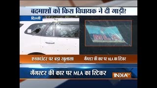 Gangster Rajesh Bharti encounter: Car driven by criminals bore sticker of Haryana MLA