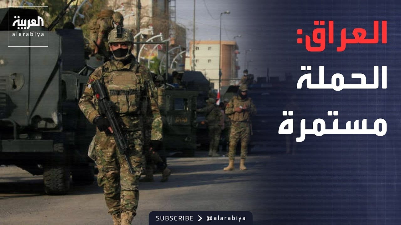 فيديو | العاشرة | بعد الاعتقالات.. هيئة النزاهة العراقية: قوتنا من الشعب