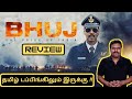 Bhuj: The Pride of India (2021) New Hindi Movie Review in Tamil by Filmi craft Arun | Ajay Devgn