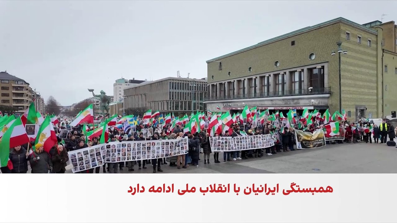 تجمع ایرانیان در گوتنبرگ هم‌زمان با چهلم جاویدنامان