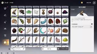 七つの大罪origin。闘級6万突破！探索や素材、ゴールド集め。