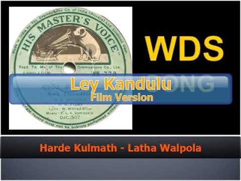 Harde Kulmath -Latha Walpola