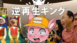 マス子の貴重な産卵シーン(01:23:50 - 01:50:09) - 自信しかない【逆再生キング】←できないからリングフィットアドベンチャーする