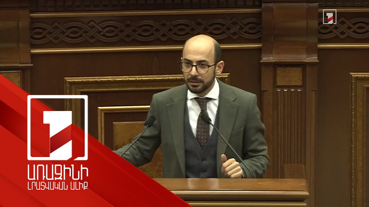 Մենք չենք գալու այդ նիստին և չենք մասնակցելու, որովհետև ձեր օրակարգը սին է. Արթուր Հովհաննիսյան