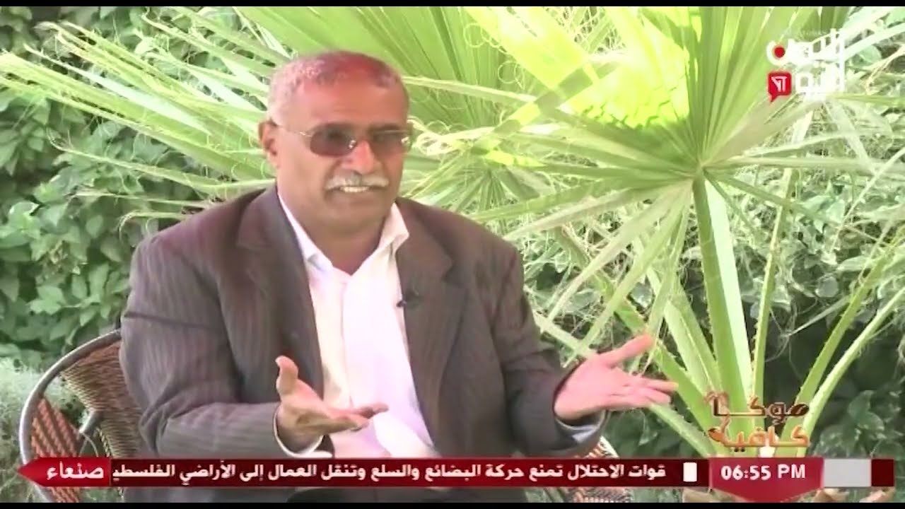 شاهد || قناة اليمن اليوم - موكا كافية - مراد الضرواني - وكيل وزارة حقوق الإنسان -