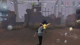 完全にハマった・・・「第５人格実況プレイパート６」