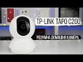 Камера відеонагляду TP-Link Tapo C200 White 6