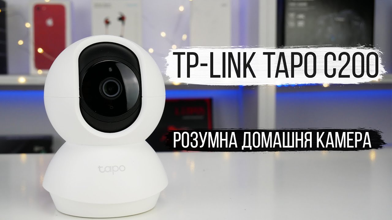 IP-камера відеоспостереження TP-Link Tapo C200 Купити в Україні