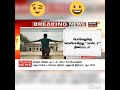Master Pongal Whatsapp Status Subscribe