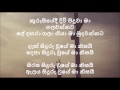 කුරුසියේදී දිවි පිදුවා මා ගලවන්නට Sinhala 