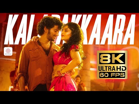 King of Kotha - Kalapakkaara 8K 60FPS Video Song | Dulquer Salmaan | Jakes Bejoy — King of Kotha