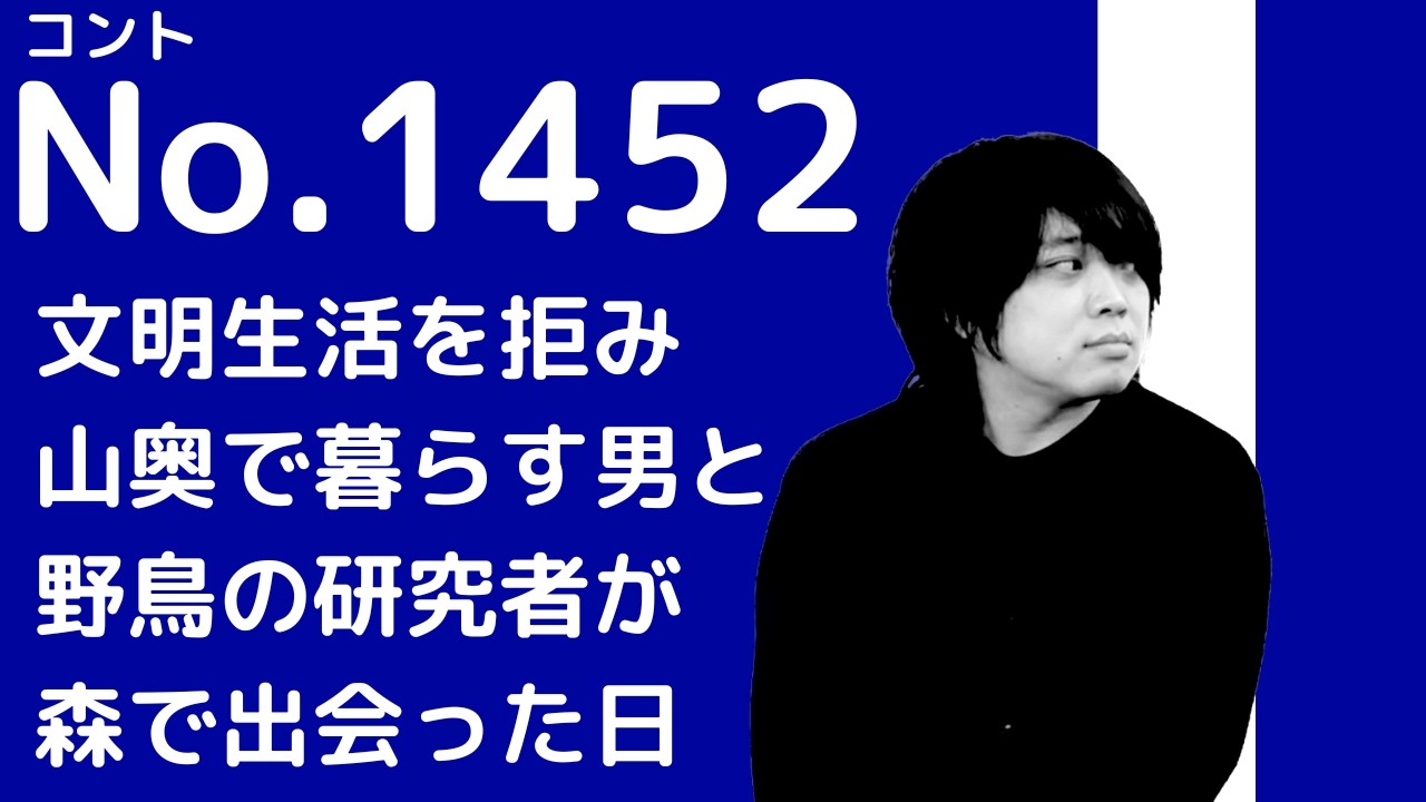 【怪物コント】ゲリラ豪雨ンボ／九月