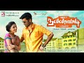 Naiyaandi Munnadi Pora Pulla Full Video Song HD Dhanush Nazriya Sargunam Ghibran