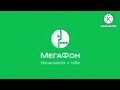 2 Megafon Logos
