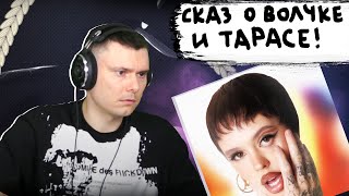 Медиа рецензия