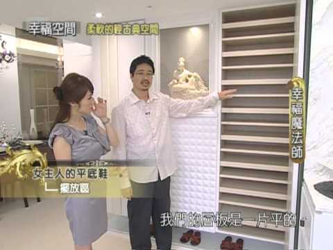 柔軟的輕古典空間