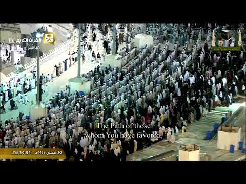 1st Ramadan 2018/1439 Makkah Taraweeh - Sheikh Baleela 1/2