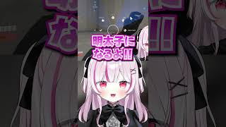 【OW】お前は、たらこ。 #shorts