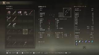 えるでんりんぐ