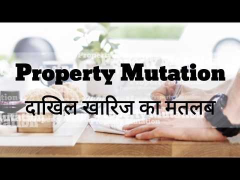 download lagu mp3 mp4 Mutation Entry, download lagu Mutation Entry gratis, unduh video klip Mutation Entry