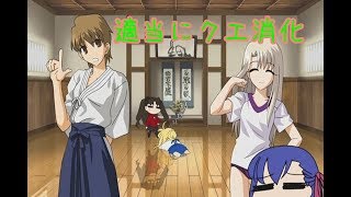 #1[声優 実況]初見さん大歓迎！メリクリ！雑談しながら適当にクエスト消化していくよ～[Fate/Grand Order]