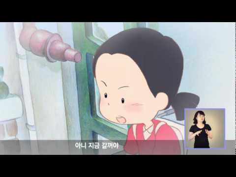 장애아동인식개선 우리는친구사이이미지