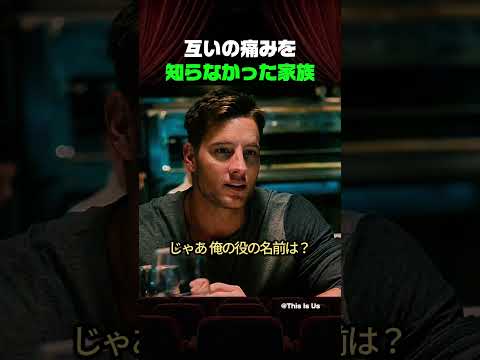 兄が弟にずっと冷たかった本当の理由