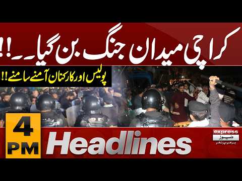 Karachi Turns Into a Battlefield: Police Face Off With Workers | 4 PM News Headlines | Pakistan News
