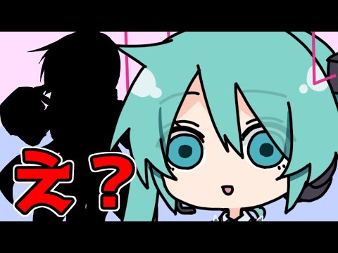 女の子になっちゃう！-初音ミク for LamazeP