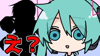 is that kaito femboy???? - 女の子になっちゃう!-初音ミク for LamazeP