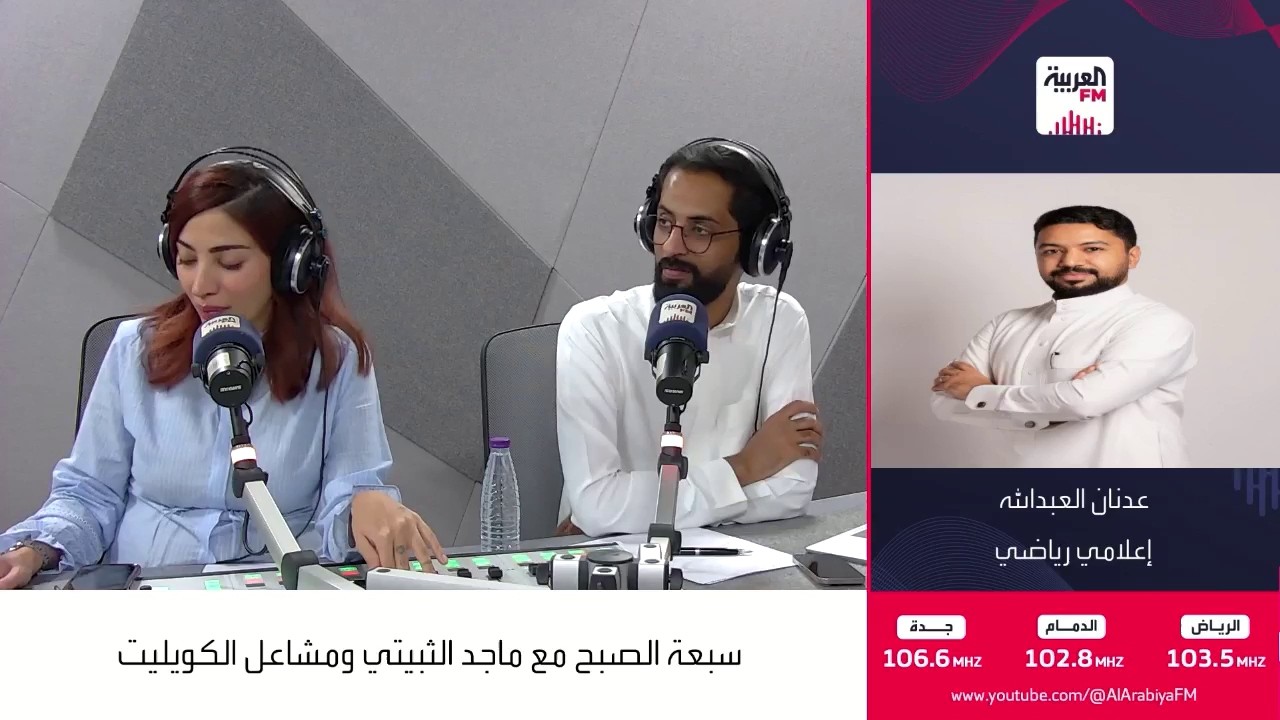 مباراة تكسير عظام في ليلة وداع مونديالية