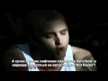 Eminem - Soldier с русскими субтитрами 