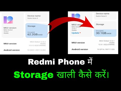 How to reduce storage in Redmi mobile. How to clean space in Mi. Free up full storage space