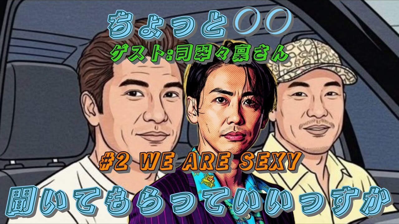 YouTubeサムネイル
