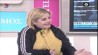 Η ΕΣΤΙΑΣΗ ΤΗΣ ΛΑΡΙΣΑΣ ΠΕΝΘΕΙ ΔΗΜΗΤΡΑ ΜΠΑΡΑΤΣΗ 26 02 2025