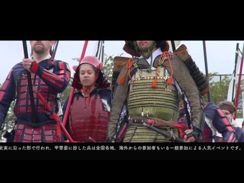 笛吹市観光物産連盟PROMOTION