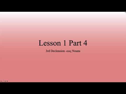 YTU Greek 2 - Lesson 1 Part 4: 3rd Declension -εως Nouns