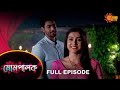 Mompalok - Full Episode | 25 Dec 2021 | Sun Bangla TV Serial | Bengali Serial