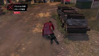 久しぶりのウォッチドッグス#6